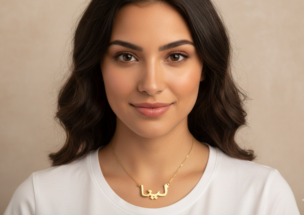 اسم خط عربى