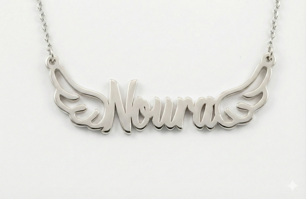 اسم + جناحين