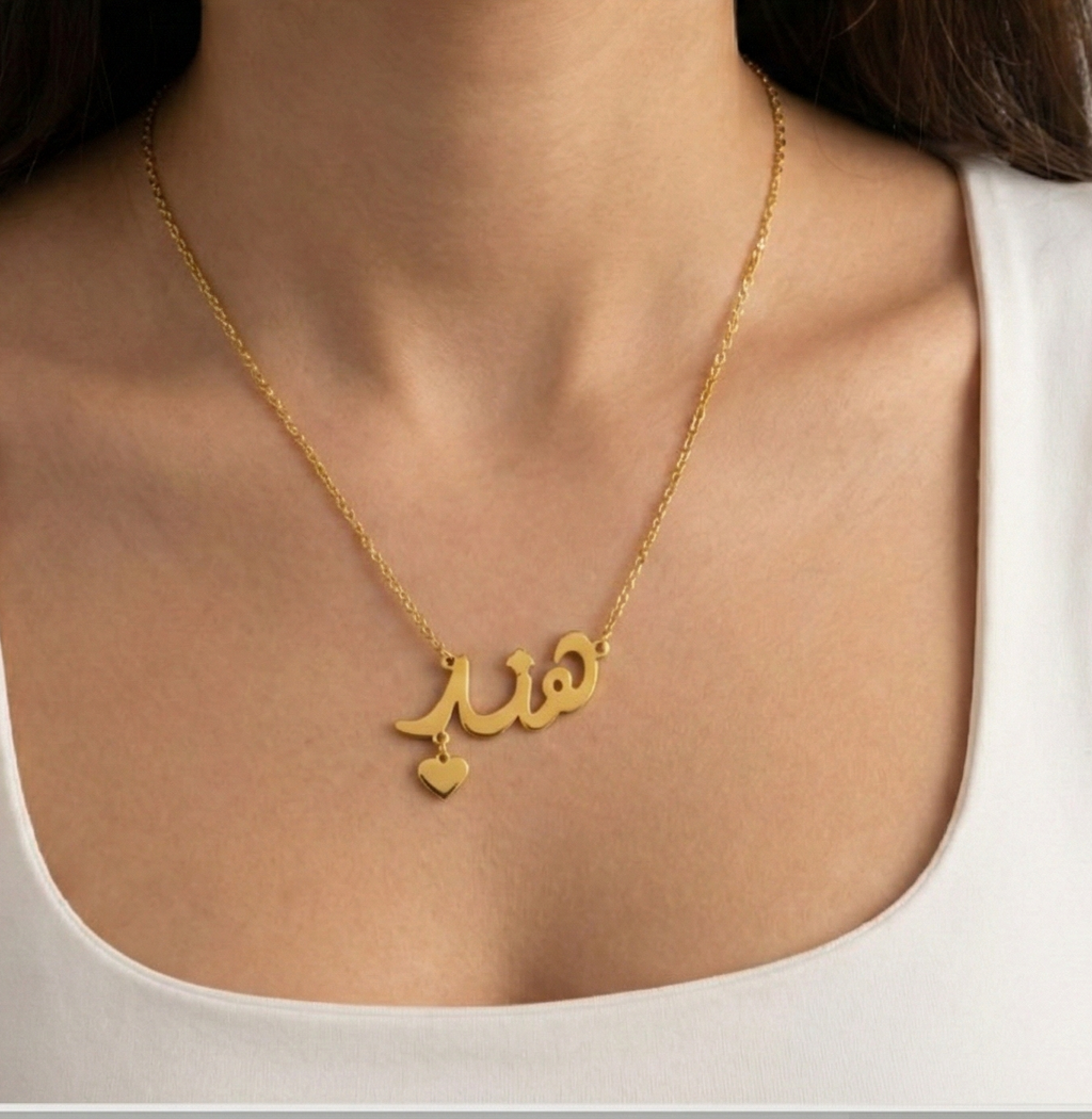 اسم عربى + قلب